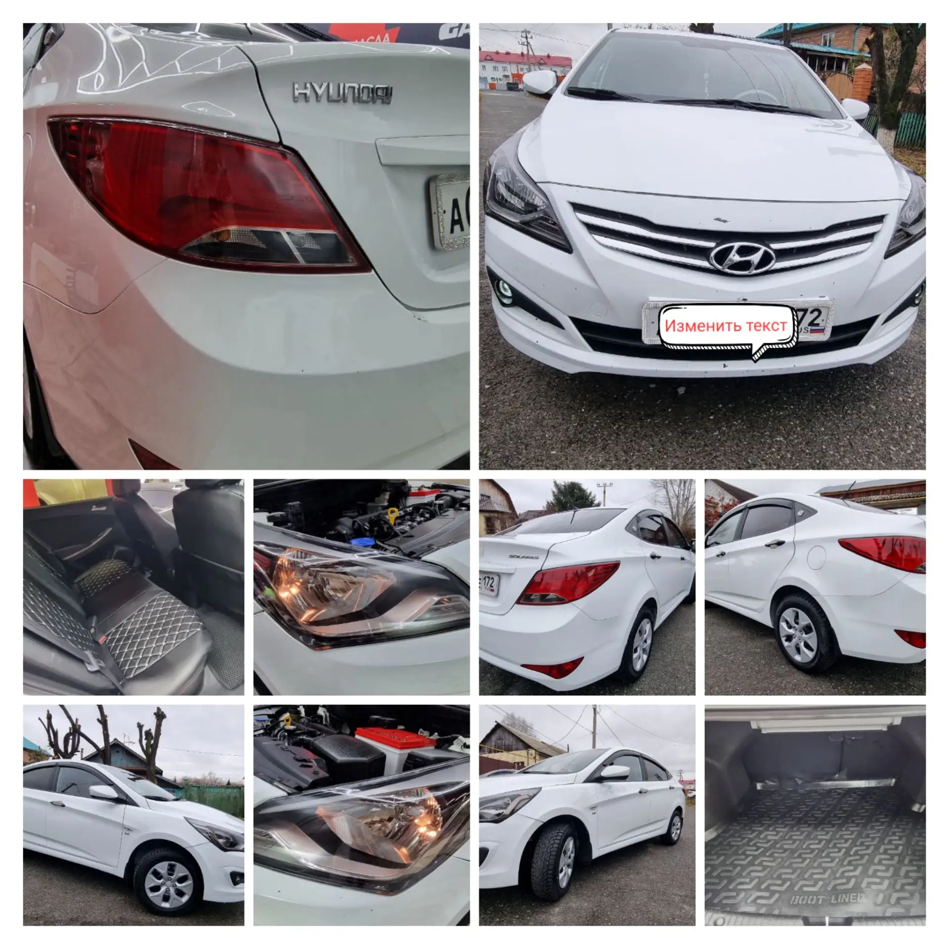 Продам Хендай Солярис 2014 года, цена 750 тыс.💸 2 хозяина, в хорошем техническом состо...