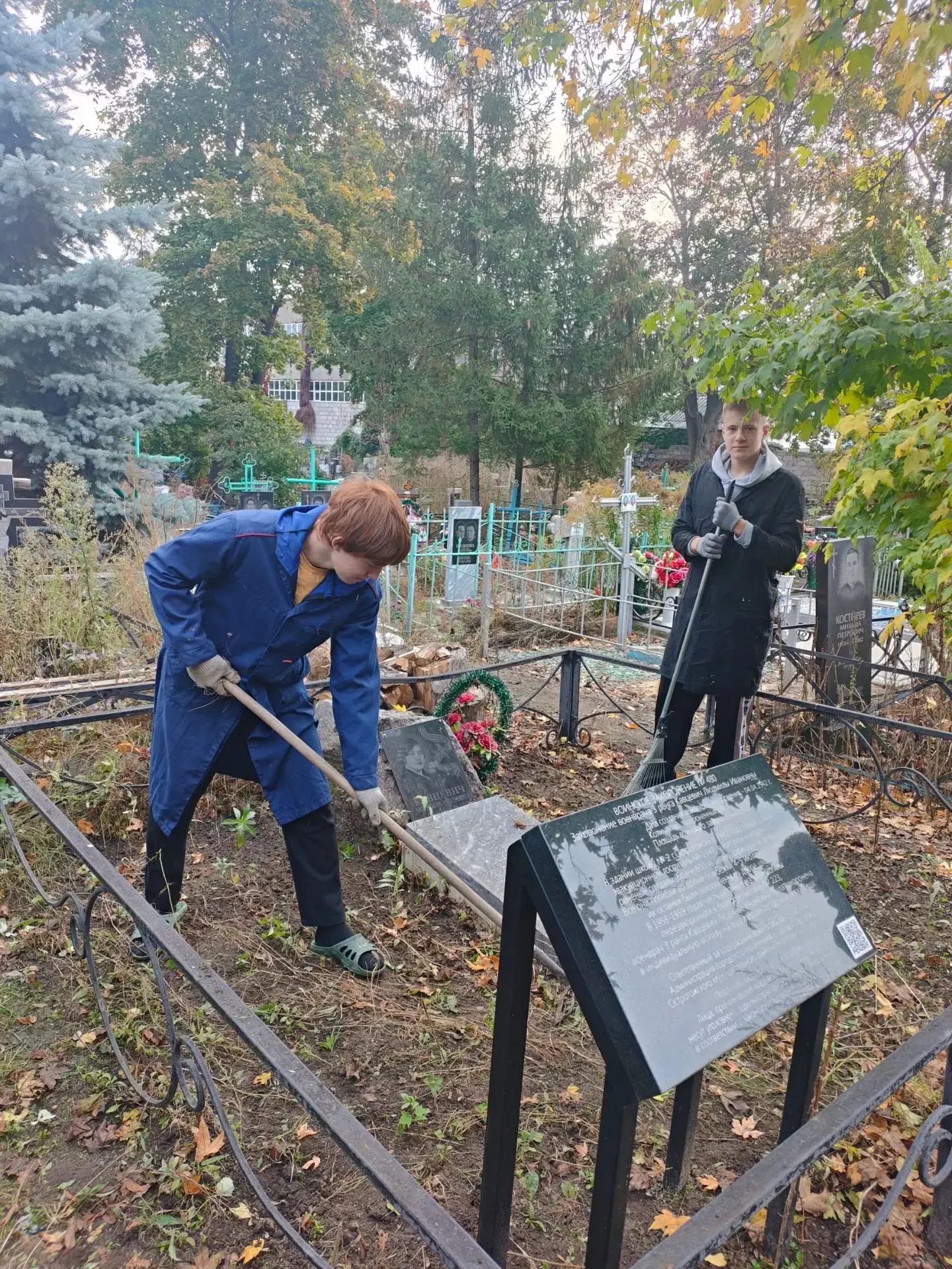 🕊️Помним. Чтим. Благодарим.
