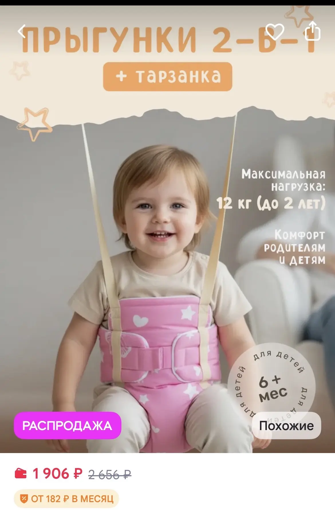 📌Продам красивый демисезонный конверт на выписку. Фото по запросу. 500 руб. Таштагол. ...