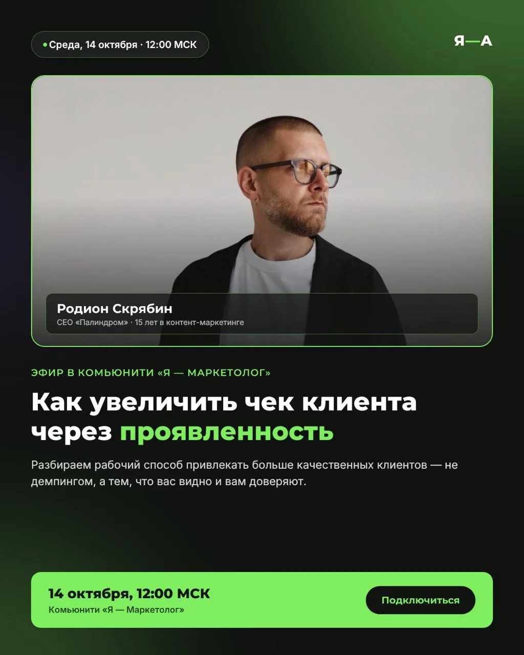 Коллеги, привет!