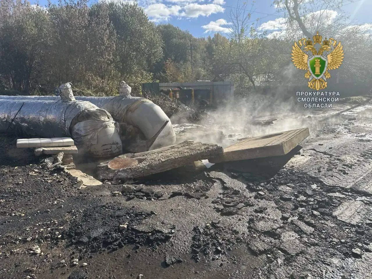 ❗️Прокуратура проверяет прорыв теплосети на Соболева в Смоленске