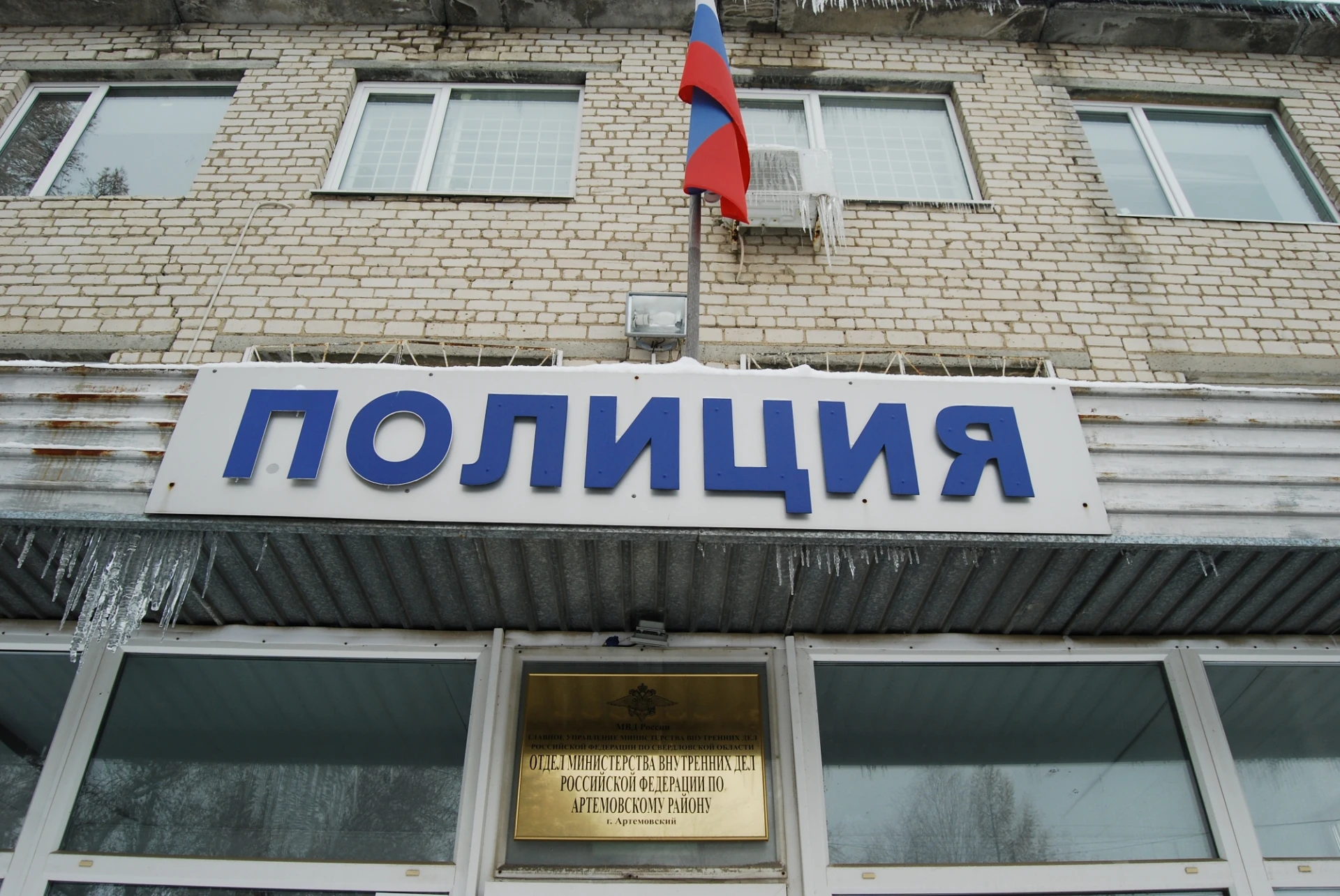 Снова на нары. За повреждение шлагбаума у полиции артемовец получил еще 14 суток ареста