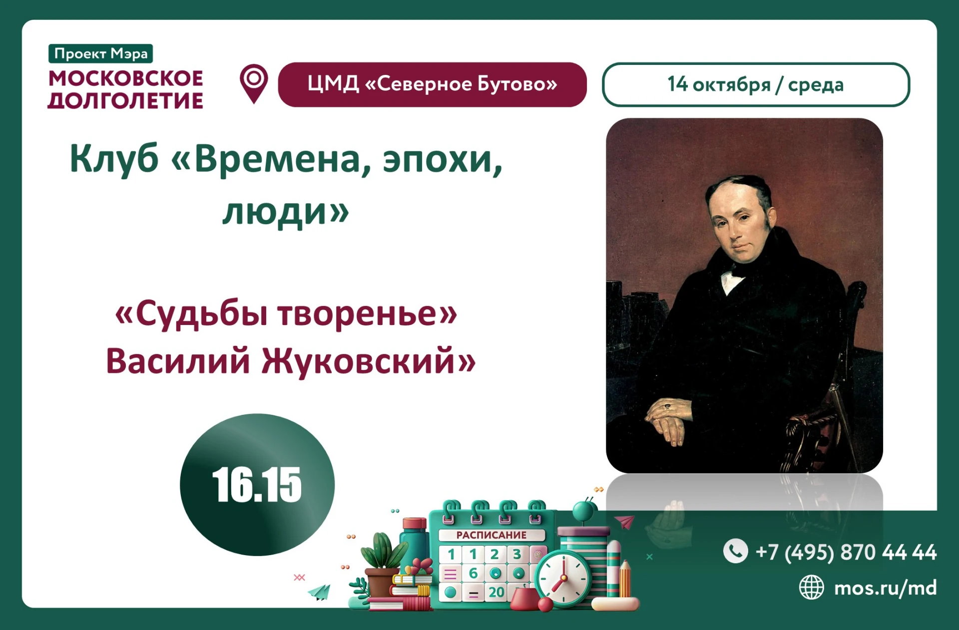 Дорогие друзья 🤗