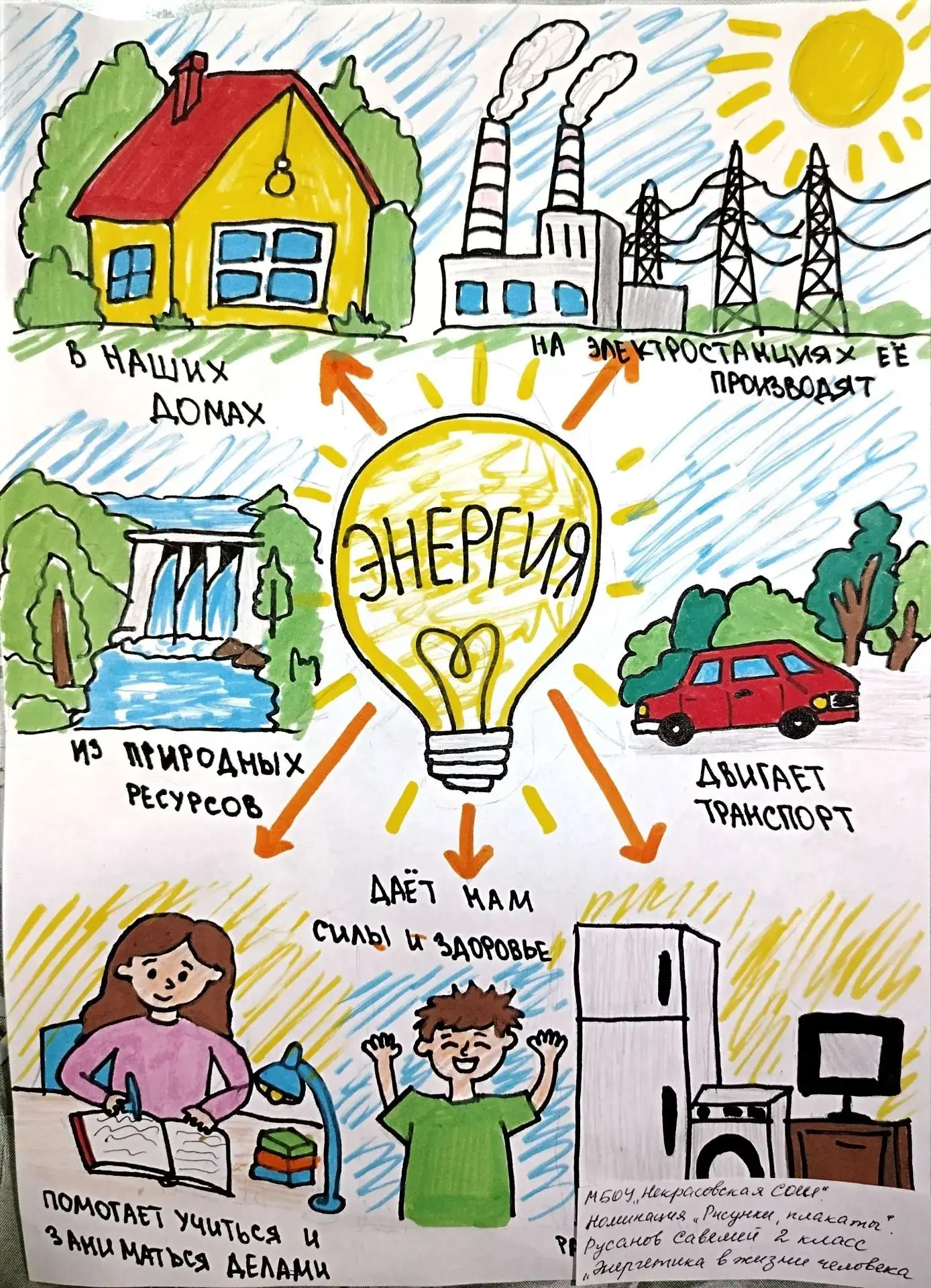 Наши дети — в центре внимания!
