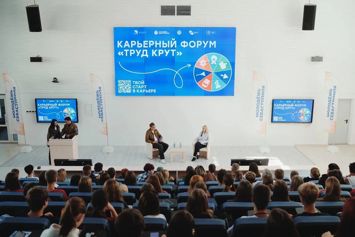💪🏻Провели карьерный форум «Труд крут»