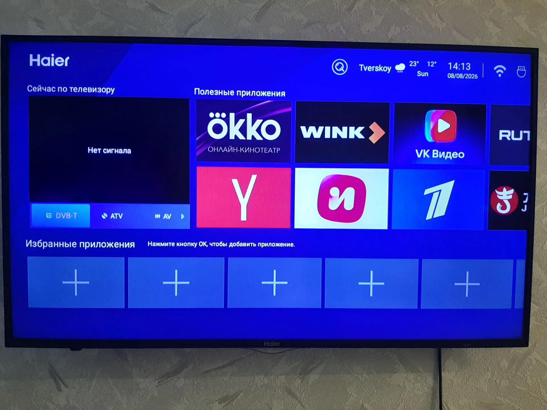 Продам телевизор Smart TV 43 дюйма, в отличном состоянии. Всё работает исправно, все ра...