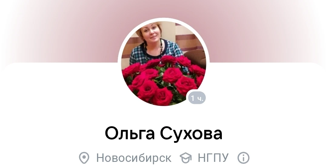 Друзья всем добрый вечер!
