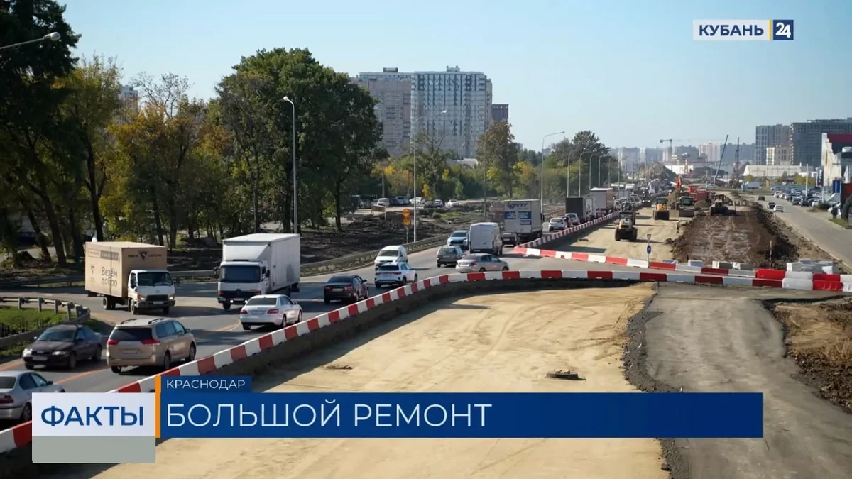🚗 В Краснодаре завершат Западный обход в 2028 году