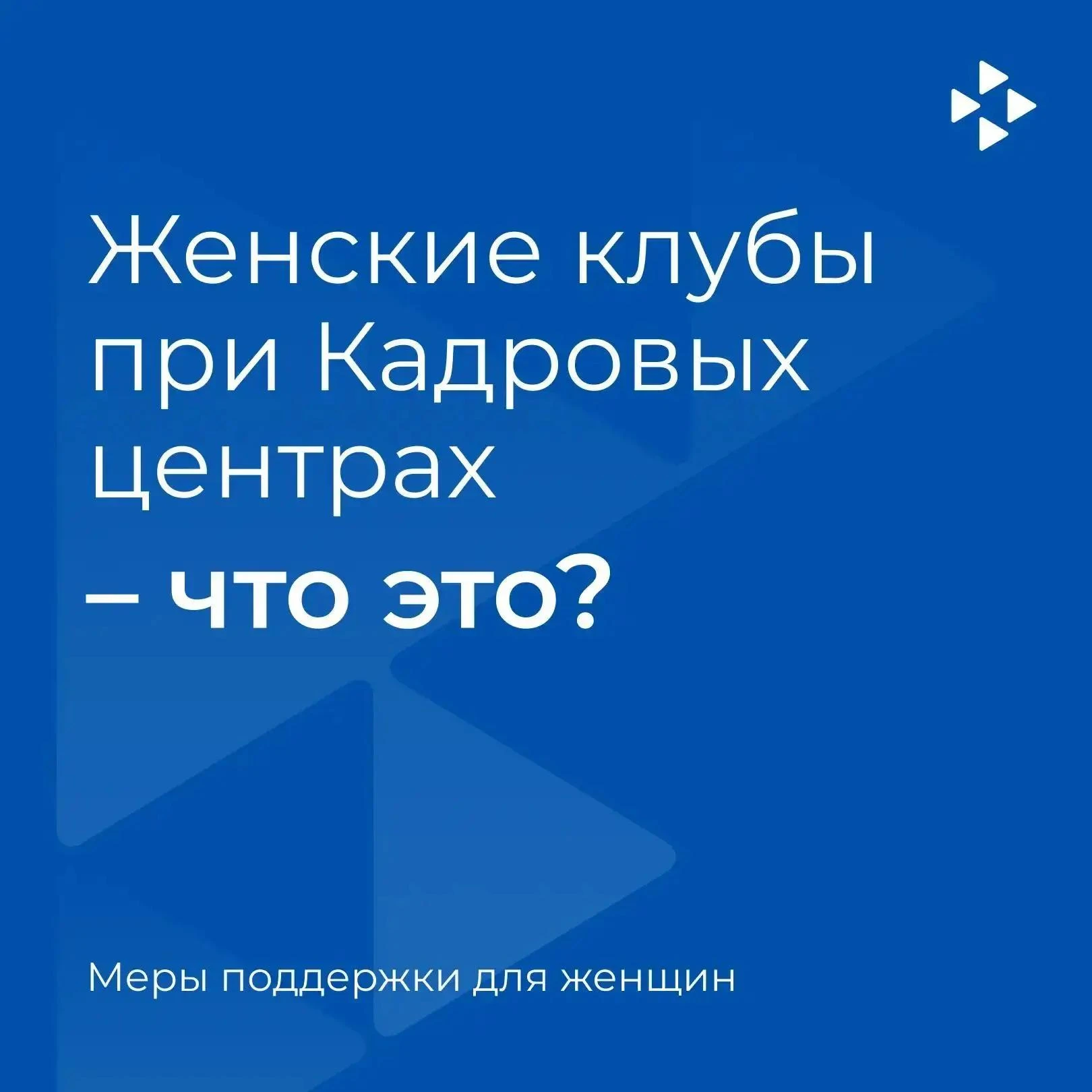 🌸 Большие перемены начинаются с простого разговора