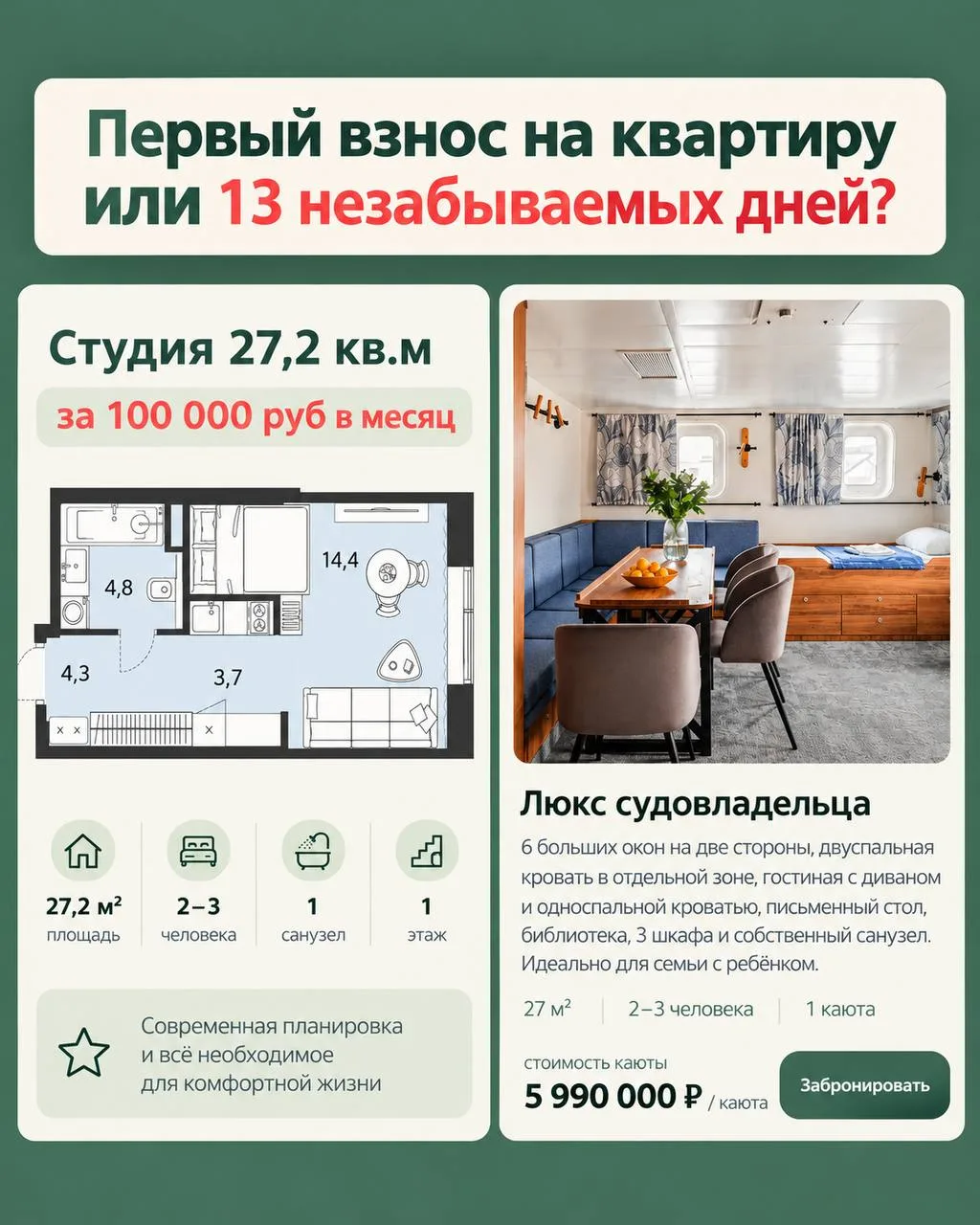 Запрещенной соцсети посвящается