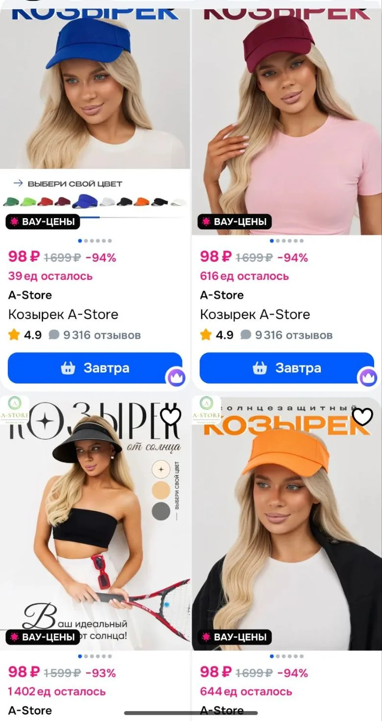 Фильтр по цене дешевле ✅