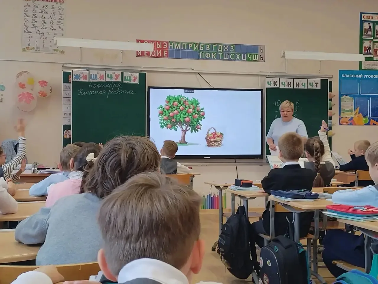 Старт фестиваля «Открытый урок»! 🍎