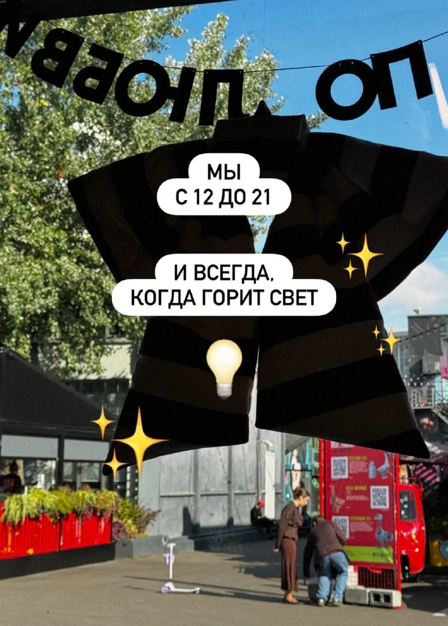 Добро пожаловать 👐