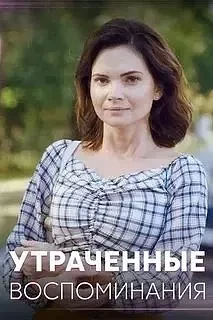 Муж погиб, а она узнает о беременности... Откуда? 😱