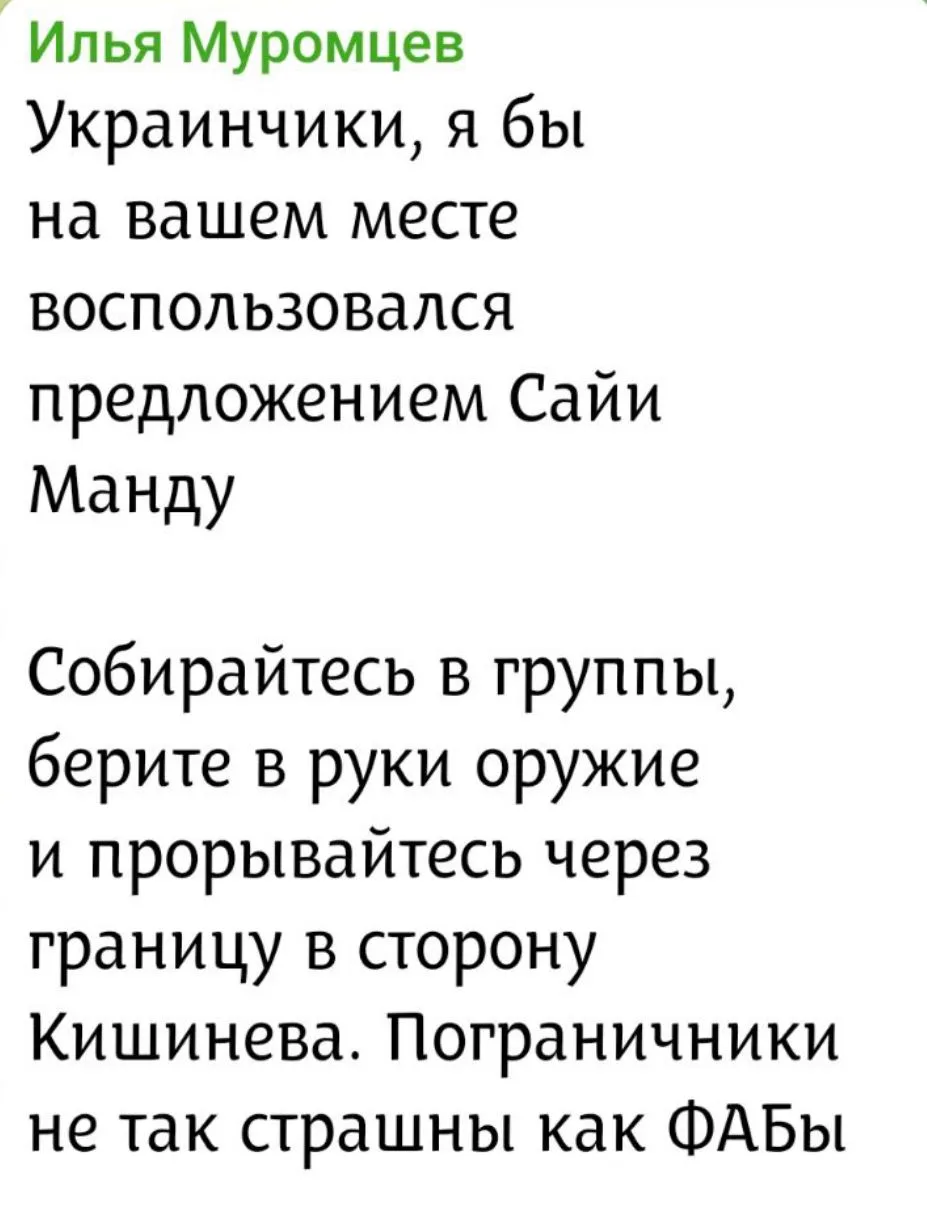 https://t.me/muromcevZ