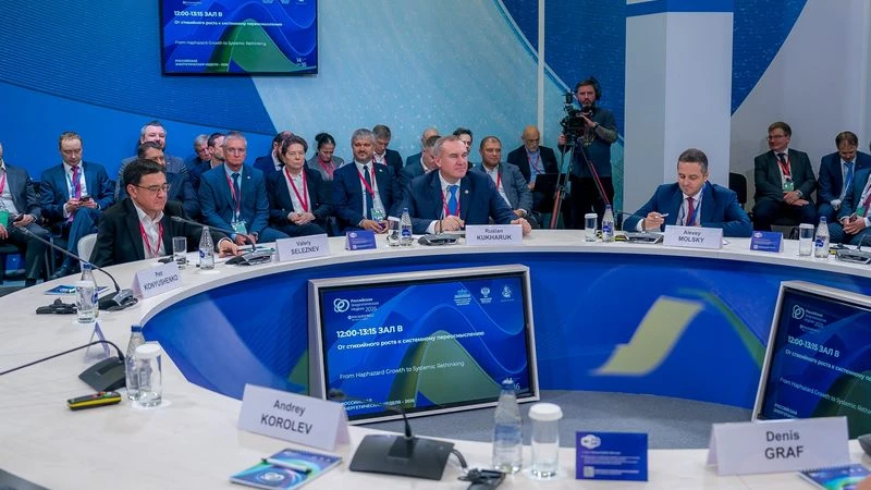 Югра принимает участие в форуме «Российская энергетическая неделя»