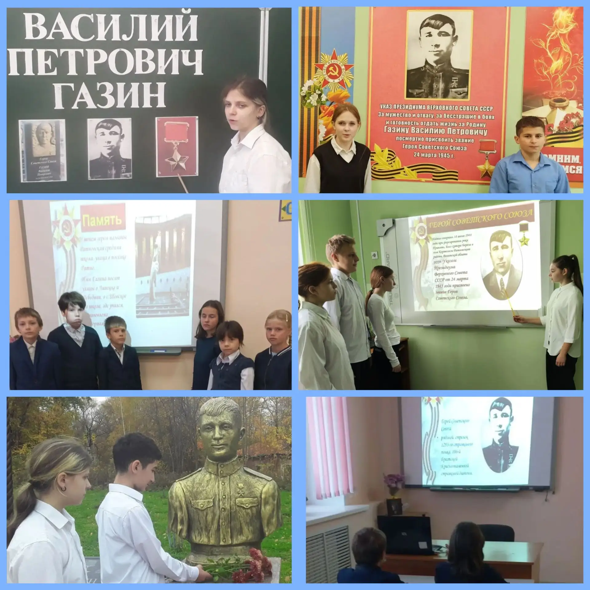 Заросли фронтовые окопы, без войны  выросло новое поколение, но герои и их подвиги живу...