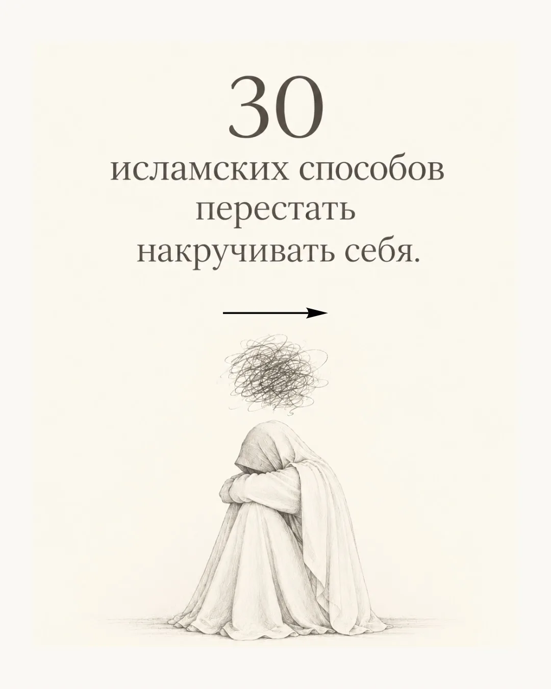 Сохраняем и отправляем близким🤲🖇️