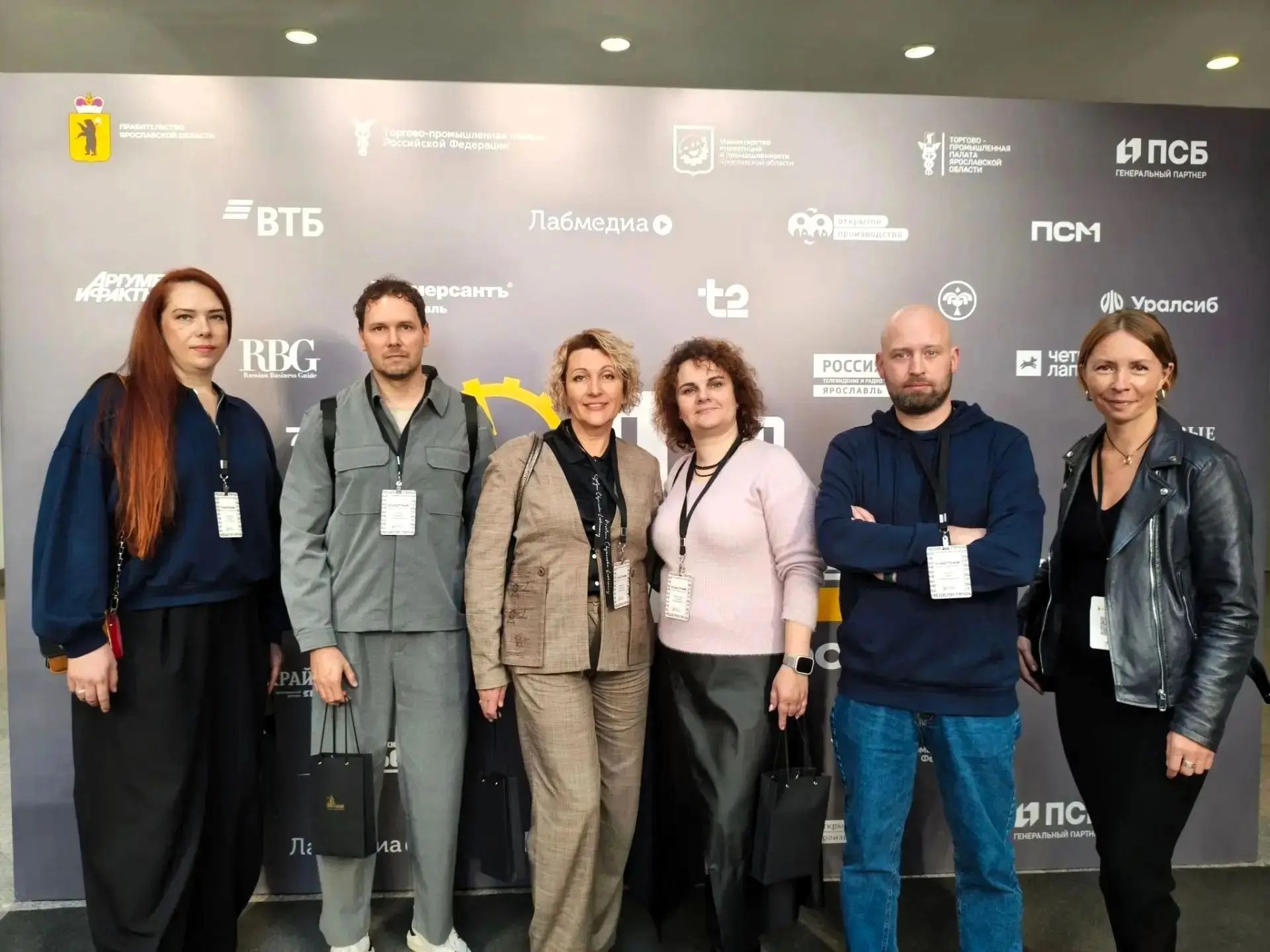 Делегация Костромской области в составе сотрудников департамента экономического развити...