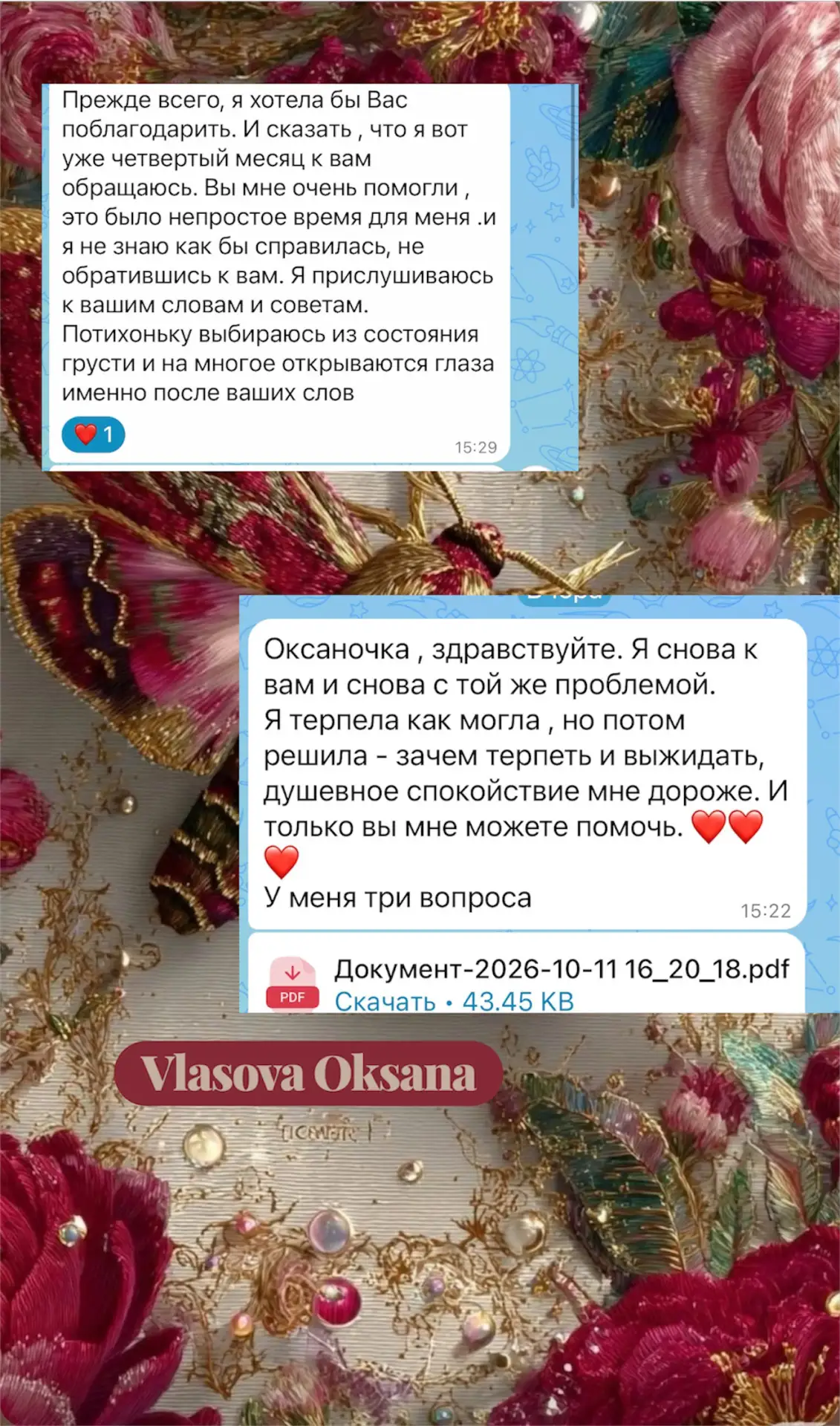 Консультация Трансперсональная психология с применением метафорических карт , которыми ...
