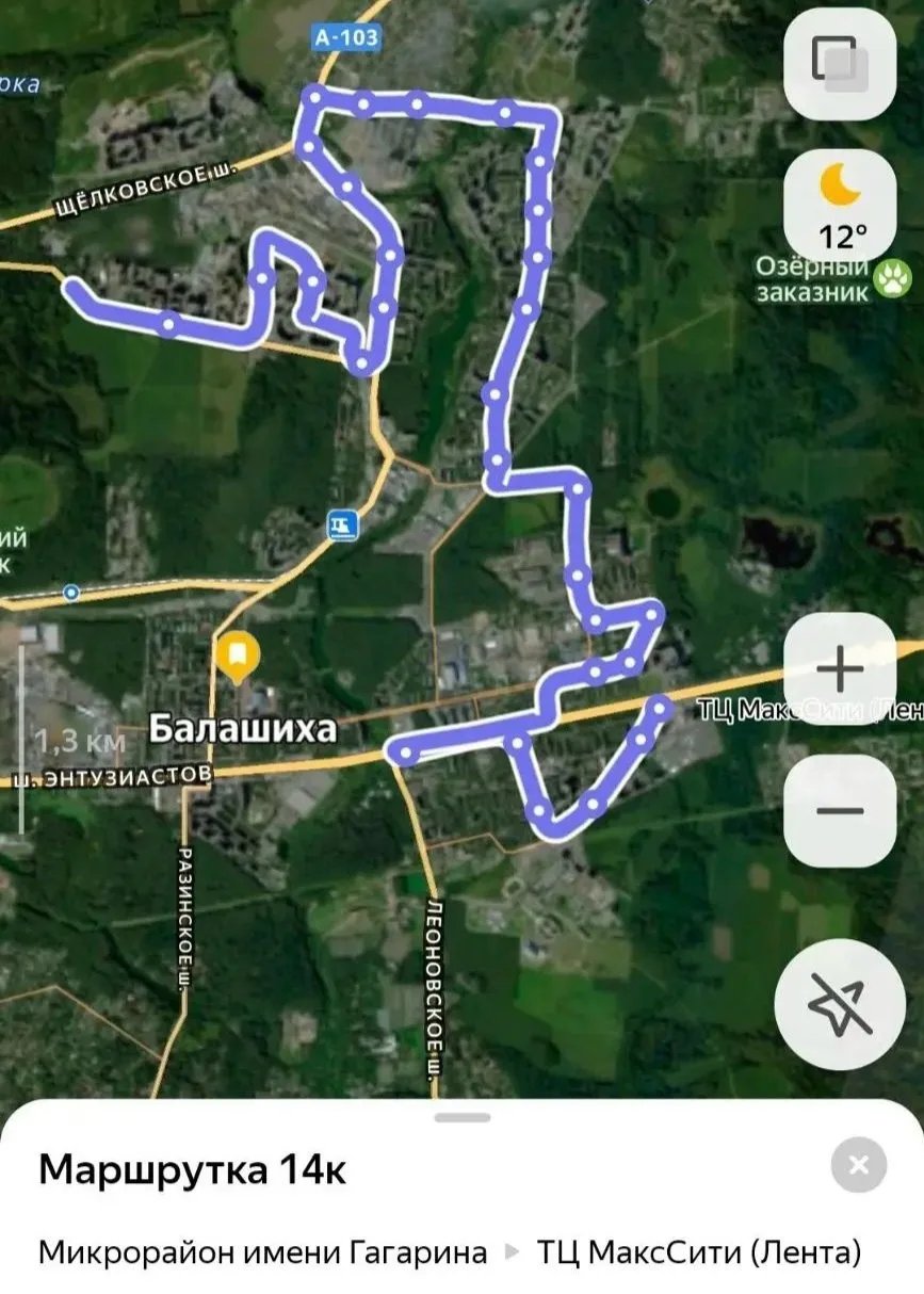 🚌 Новый маршрут 14к свяжет ТЦ «МаксСити» с микрорайоном Гагарина в Балашихе