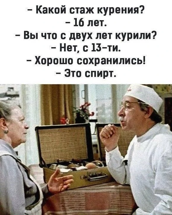Анекдоты - Подписаться