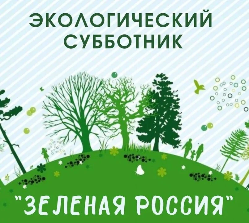 ☀️Чистое будущее начинается с малого☀️