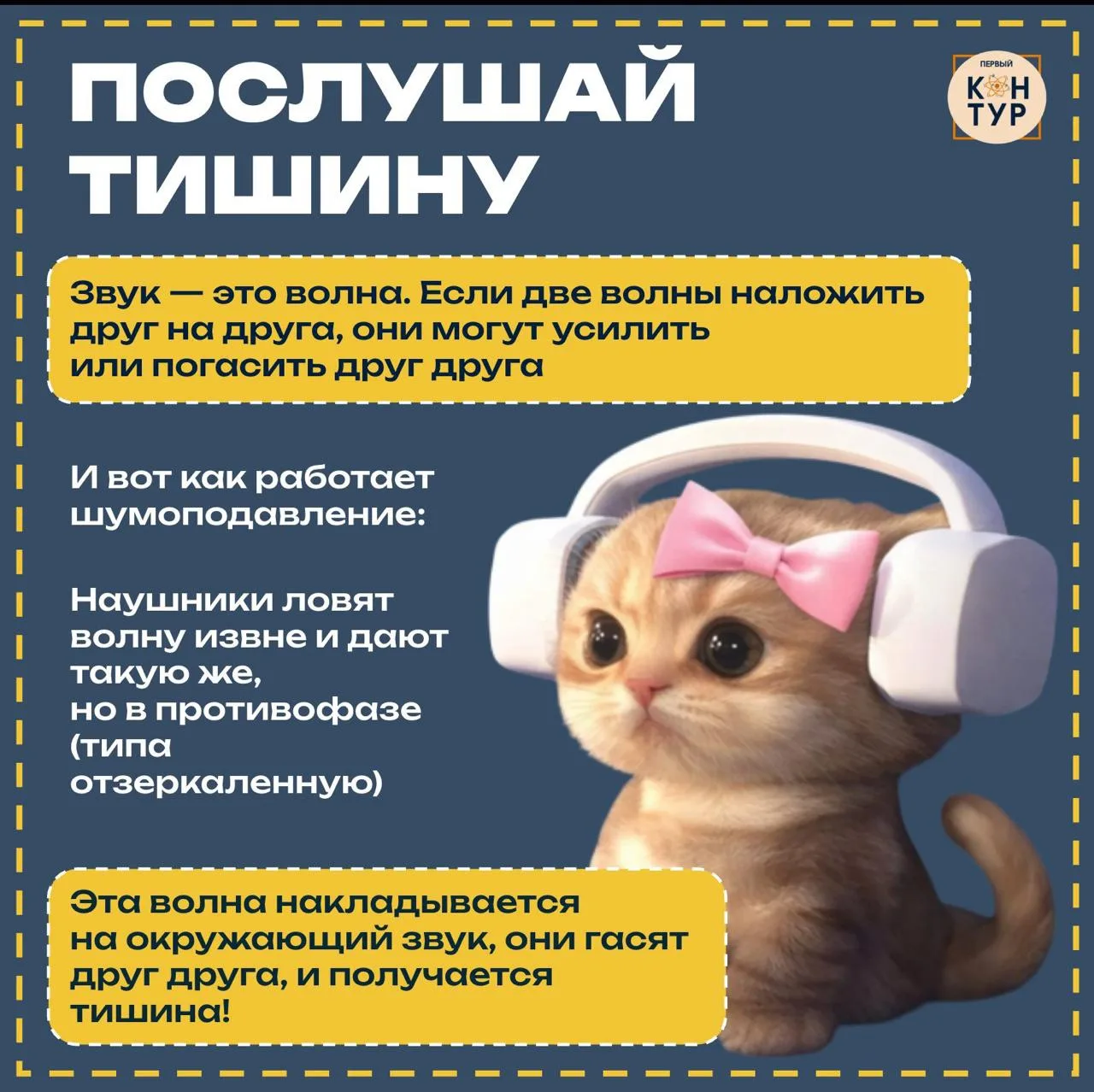 Иногда хочется просто от всех отдохнуть и послушать музычку… 🎧