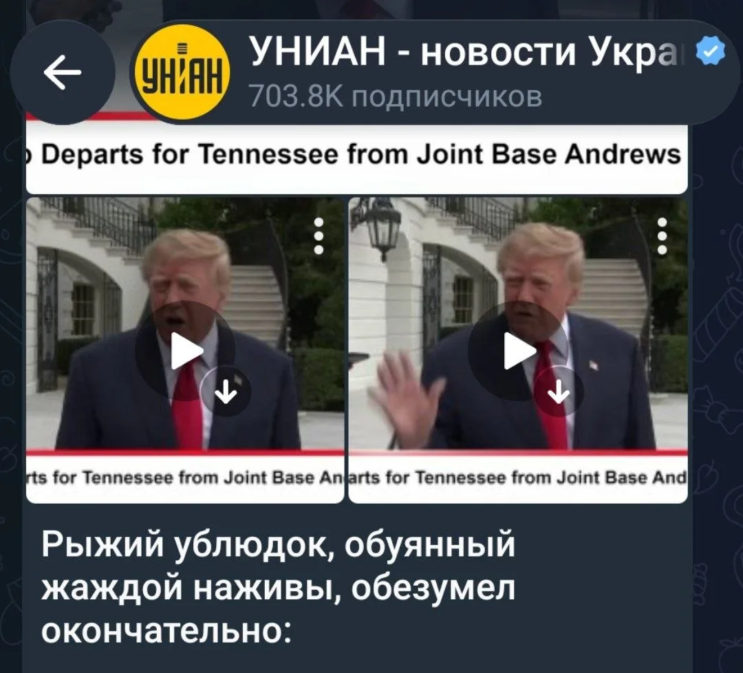 Ничего необычного. Просто хохлы 🤗