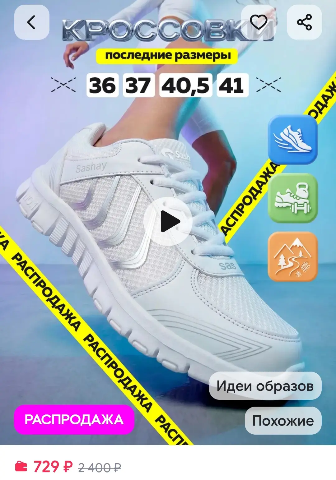 Рейтинг - 4.8