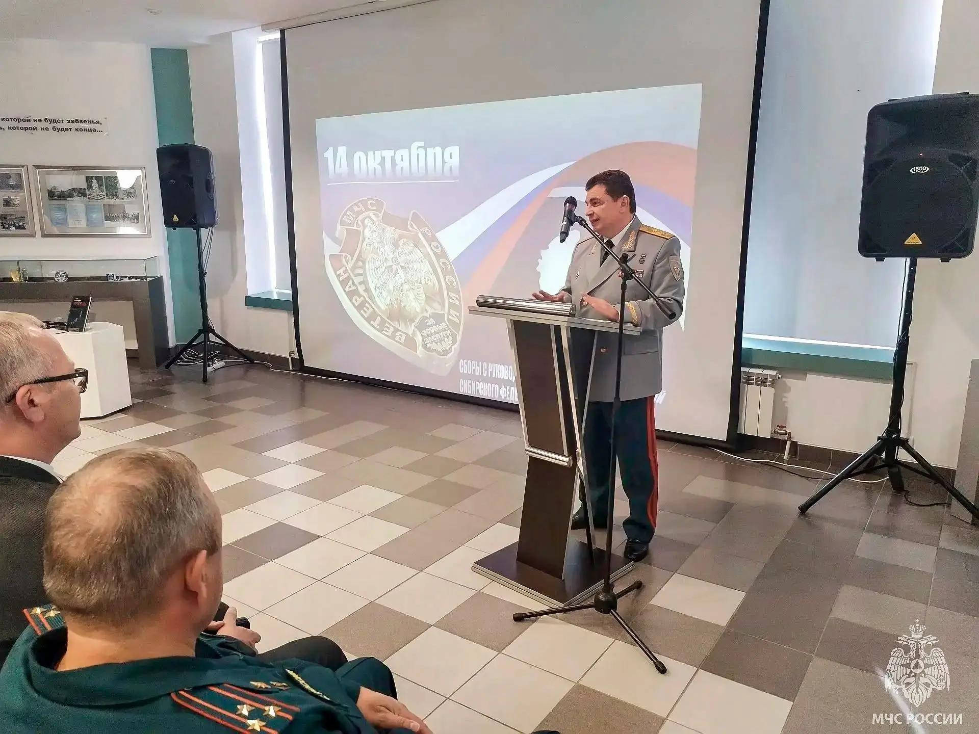 🚀 В Музее Г.С. Титова состоялась встреча ветеранов МЧС России