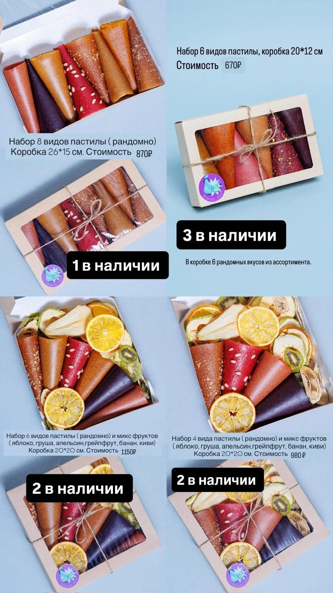 Друзья, кто ещё не готов ко Дню учителя, на фото наличие готовых наборов💚 есть доставк...