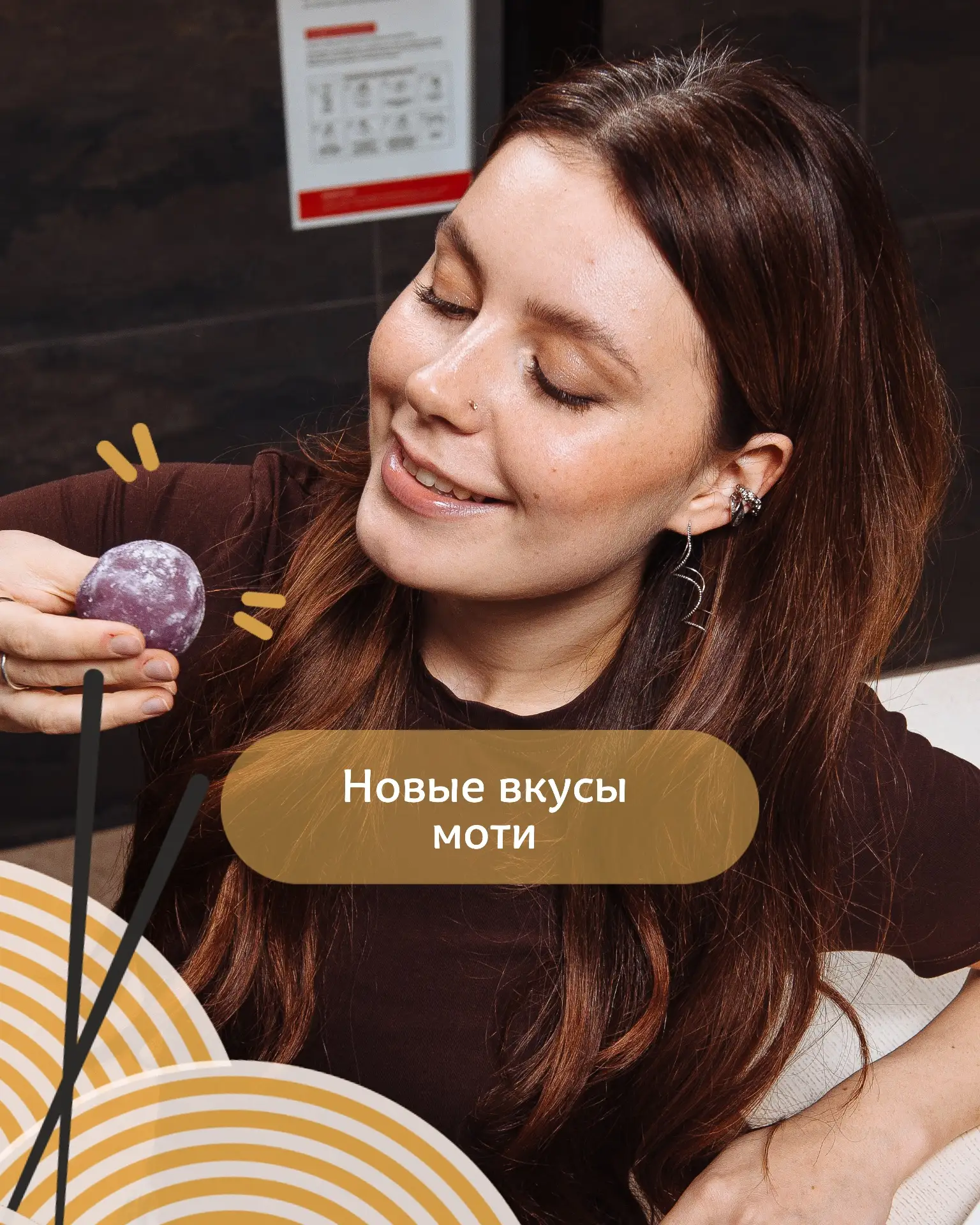 В новое меню мы добавили и сладкие позиции 🎏
