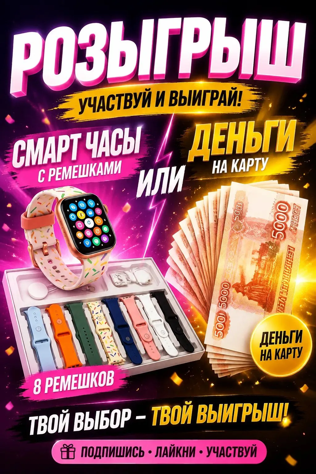 4 местечка.