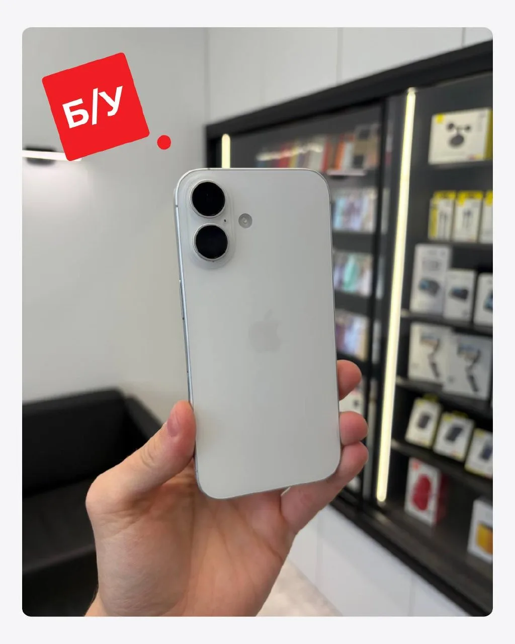 iPhone 16 128 ГБ, белый - 49.990₽