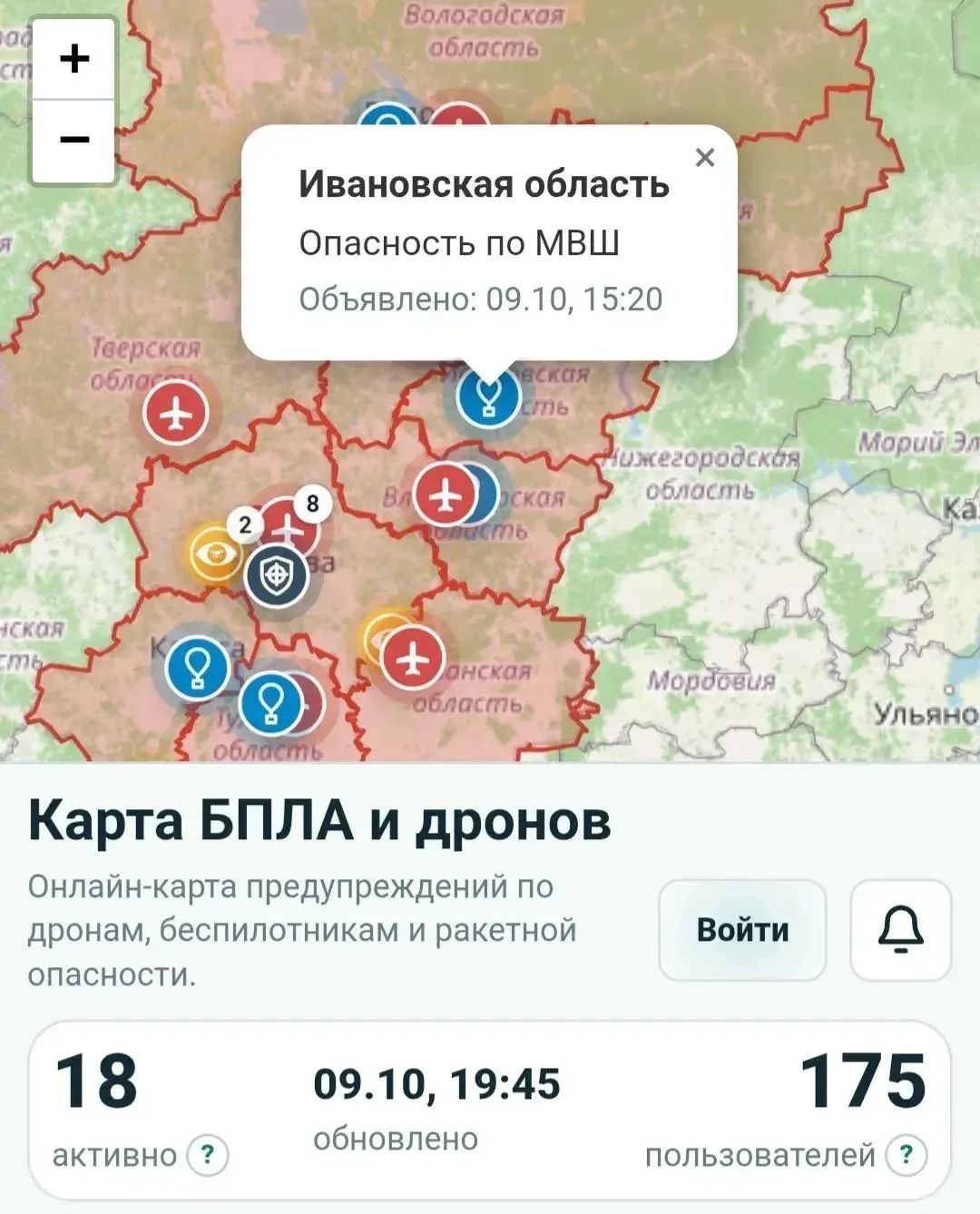 🚨ВНИМАНИЕ 🚨