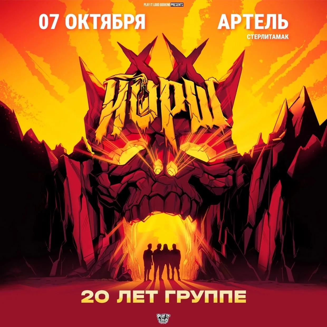 Ой, сегодня будет горячоооо 🔥
