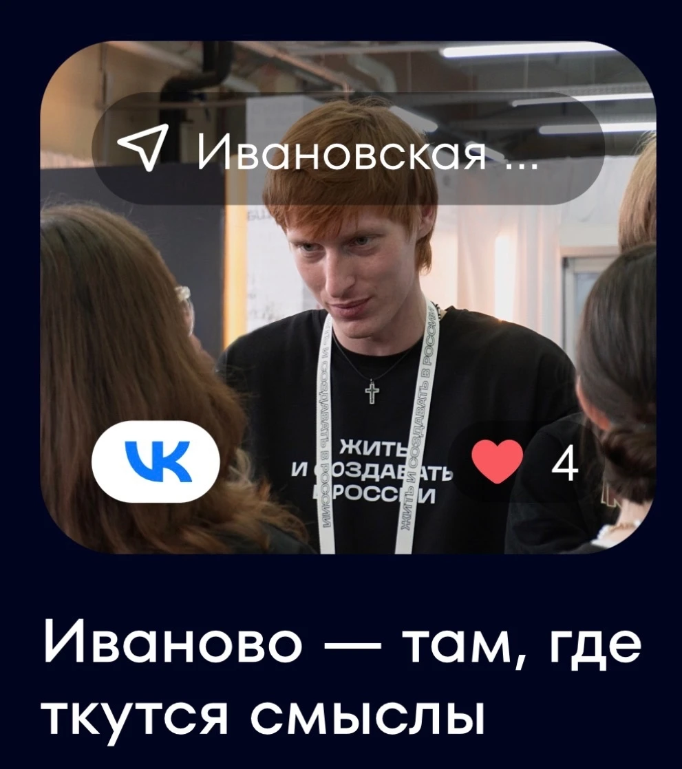 🔥 Голосуем за наших!