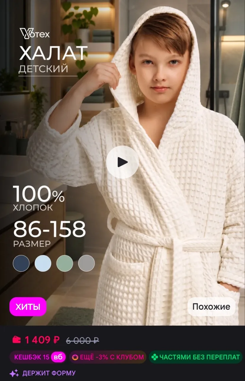 Рейтинг 4.9⭐️