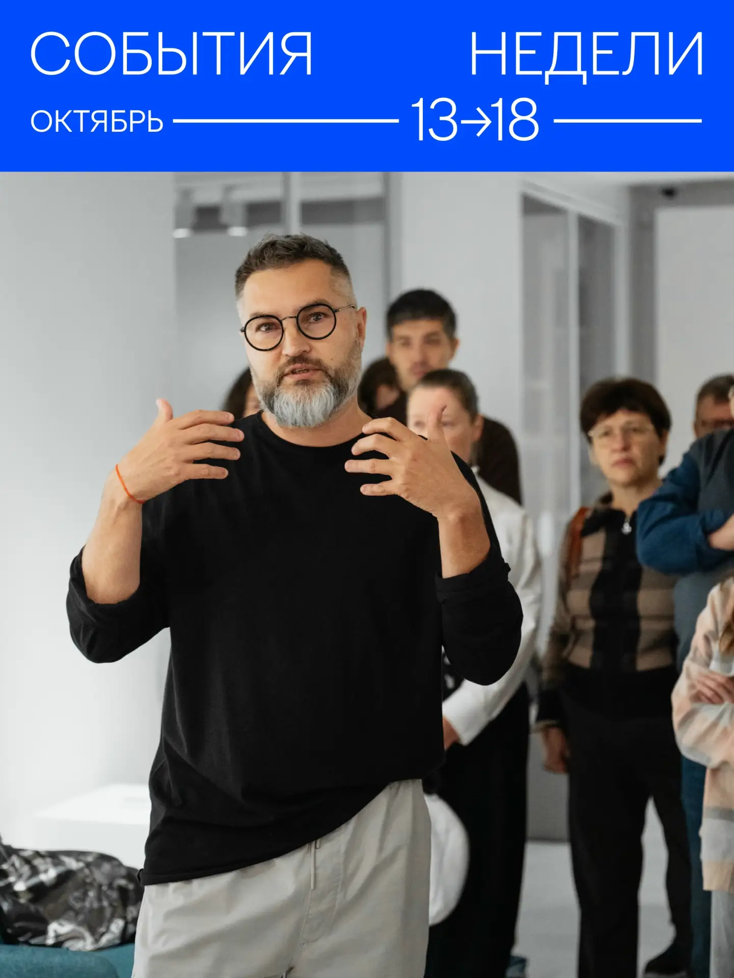 🎨 Культурный марафон в галерее