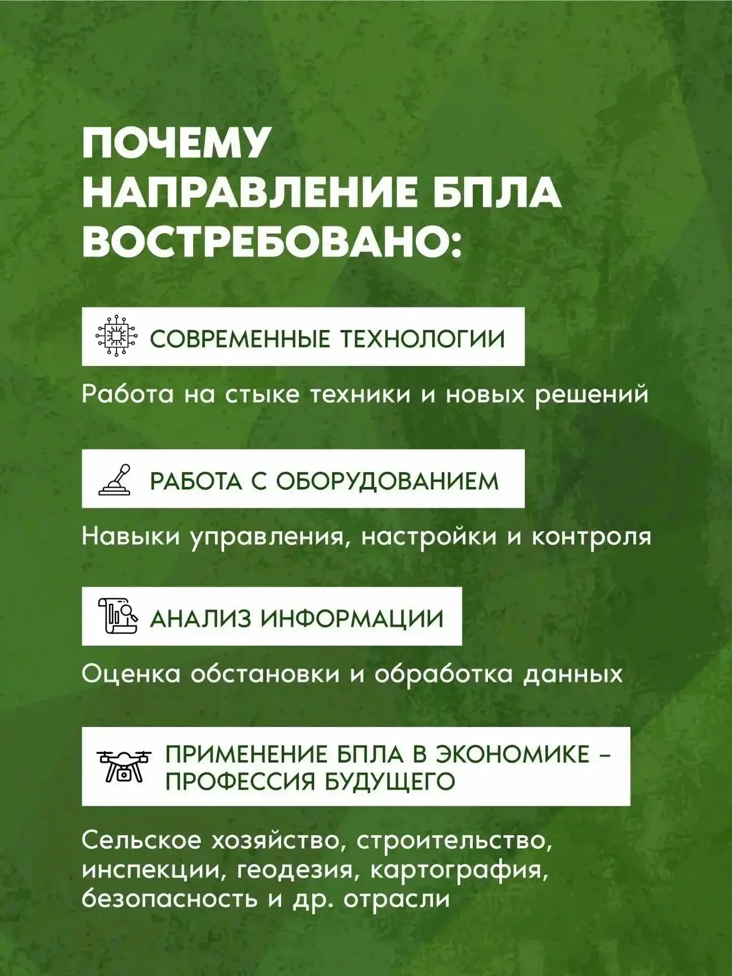 🇷🇺  Военная служба по контракту