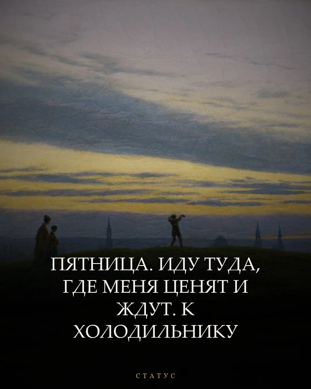 Узнала себя? Ставь 😂
