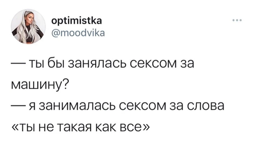 По факту здесь - 2 проститутки, просто с разными "тарифами", которые занимались сексом ...