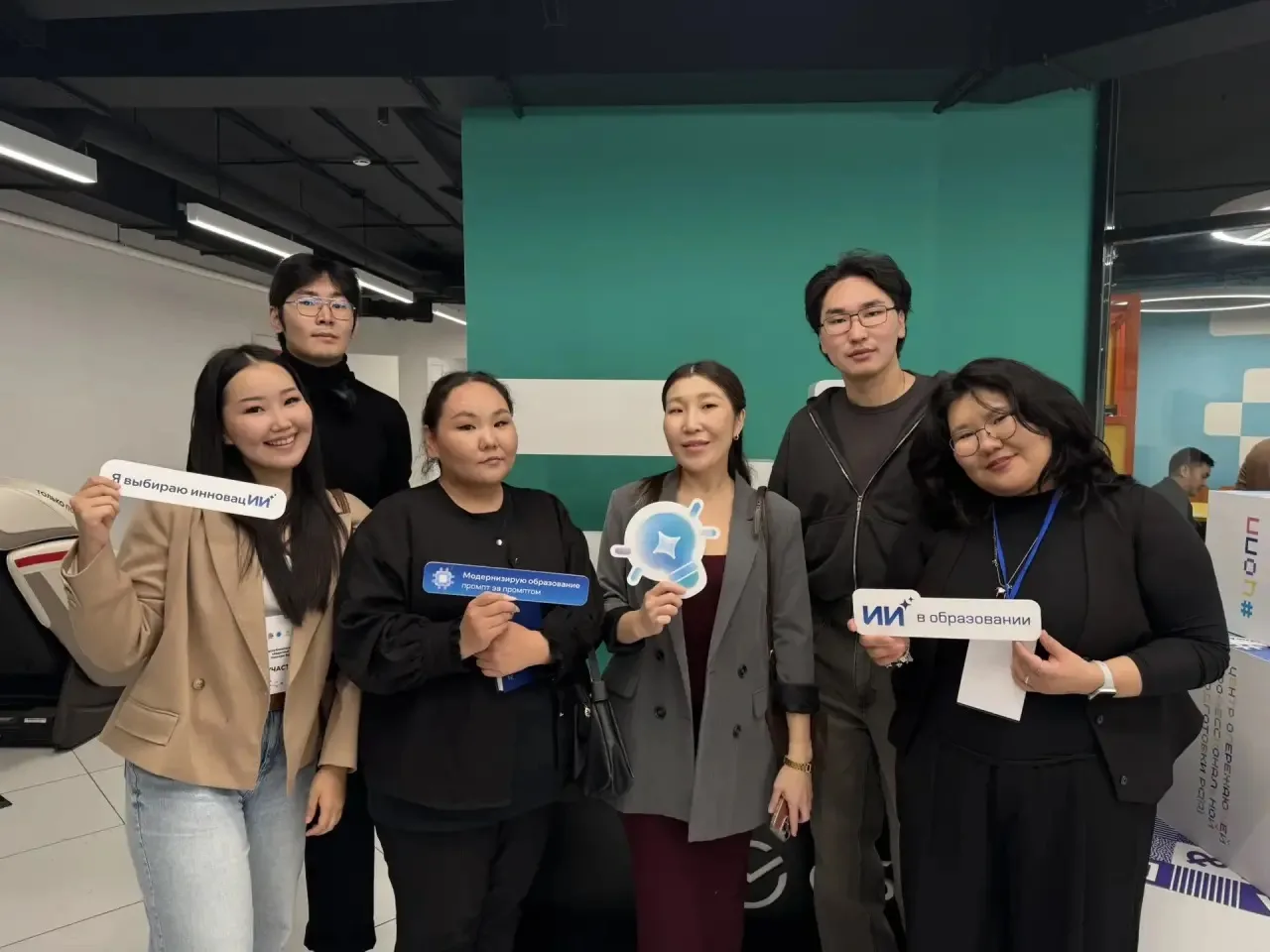 🎓 Сегодня в Якутске шумно и по-настоящему интересно — республиканский форум "ИИ в обра...