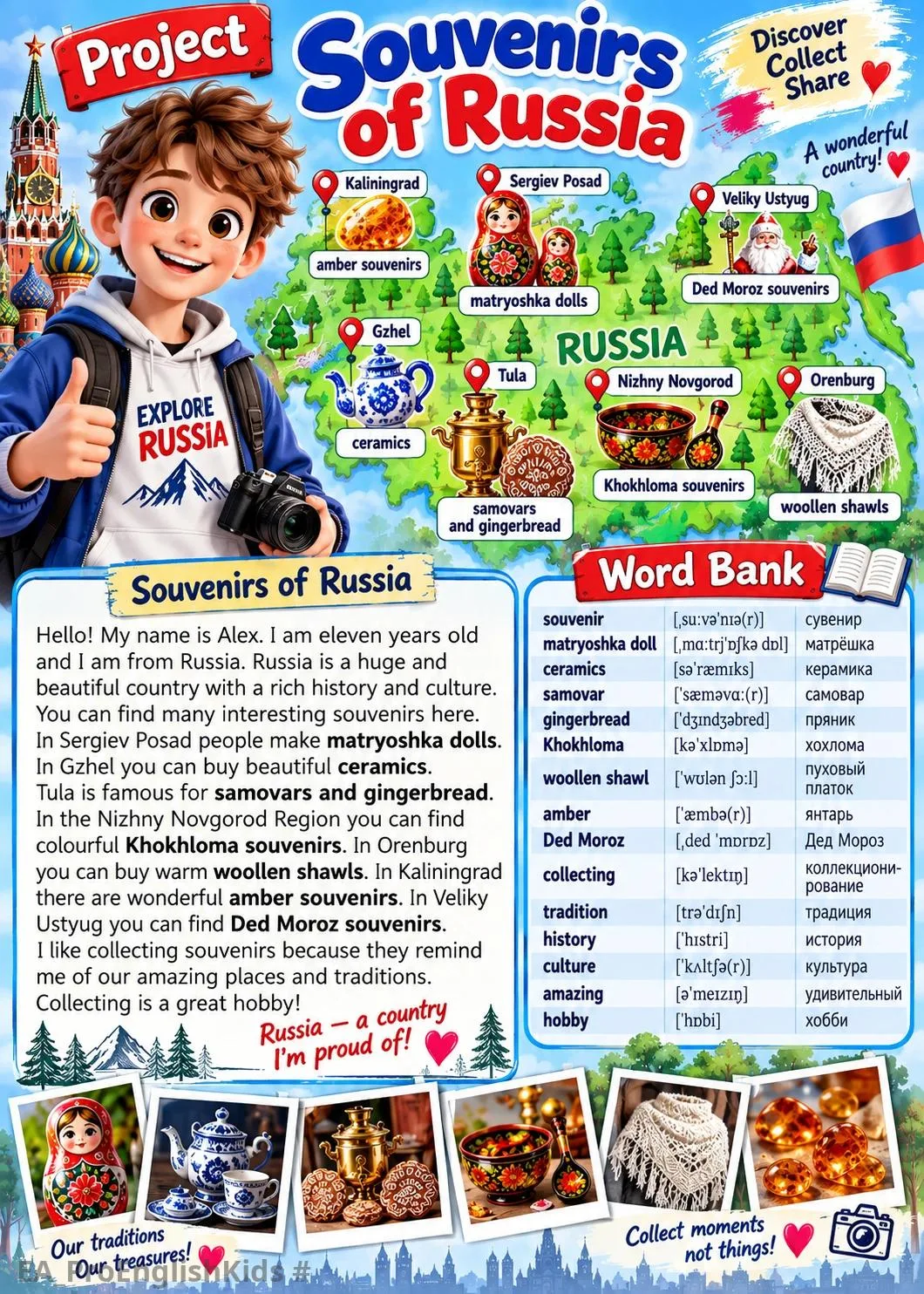 PROJECT: SOUVENIRS OF RUSSIA