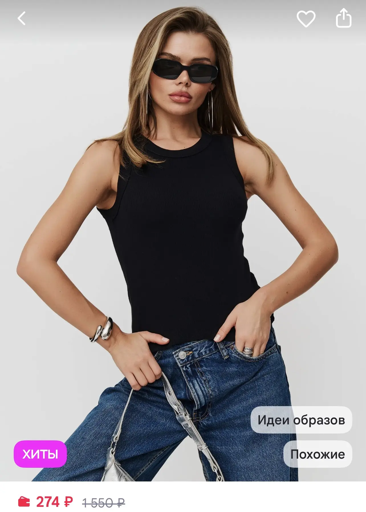 Майка - 274₽🔥 Размеры 42-48❗️