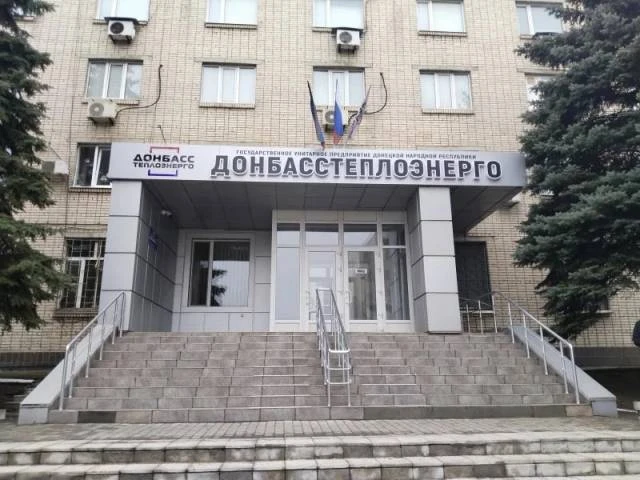 Горячая линия «Донбасстеплоэнерго» возобновила круглосуточный режим работы