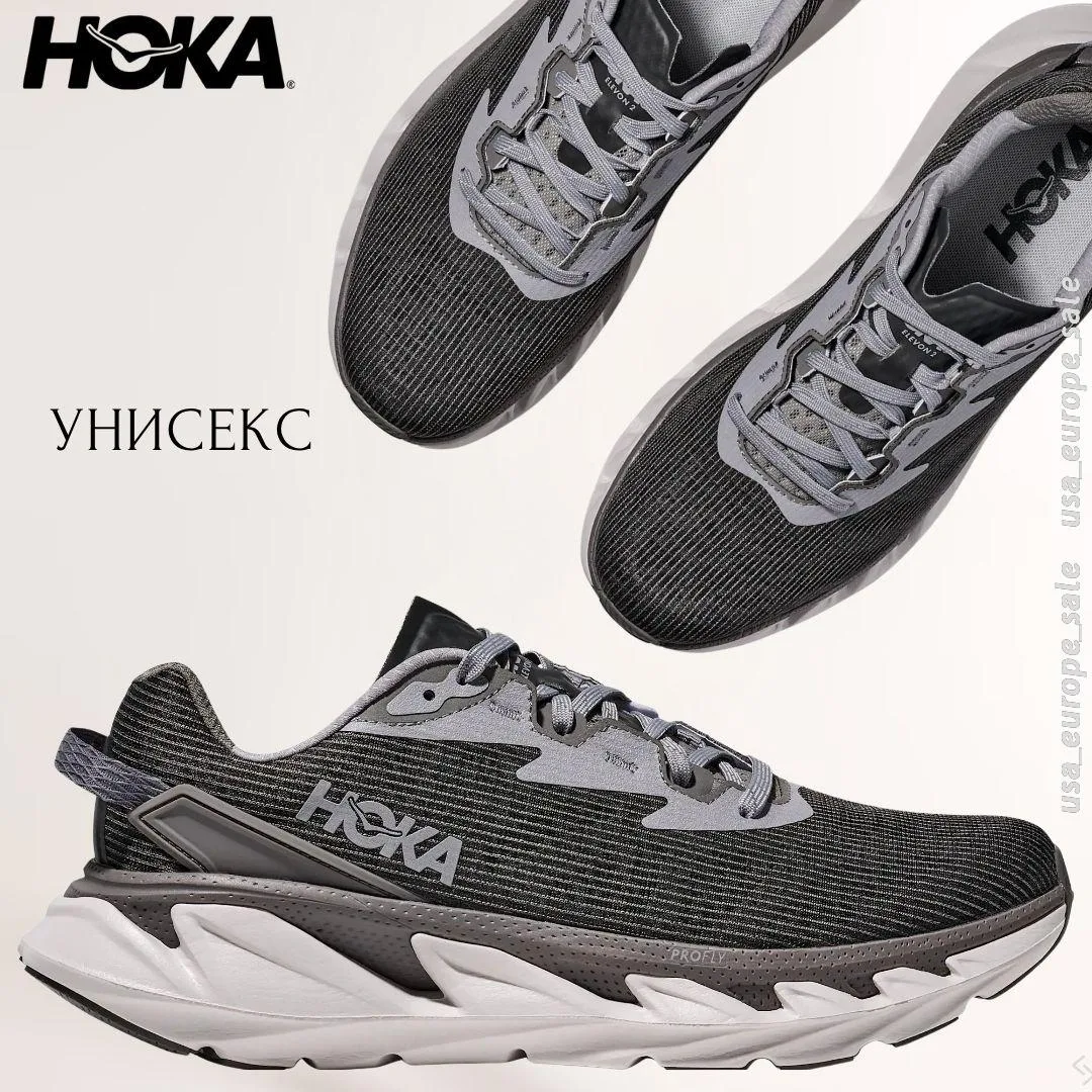 hoka унисекс