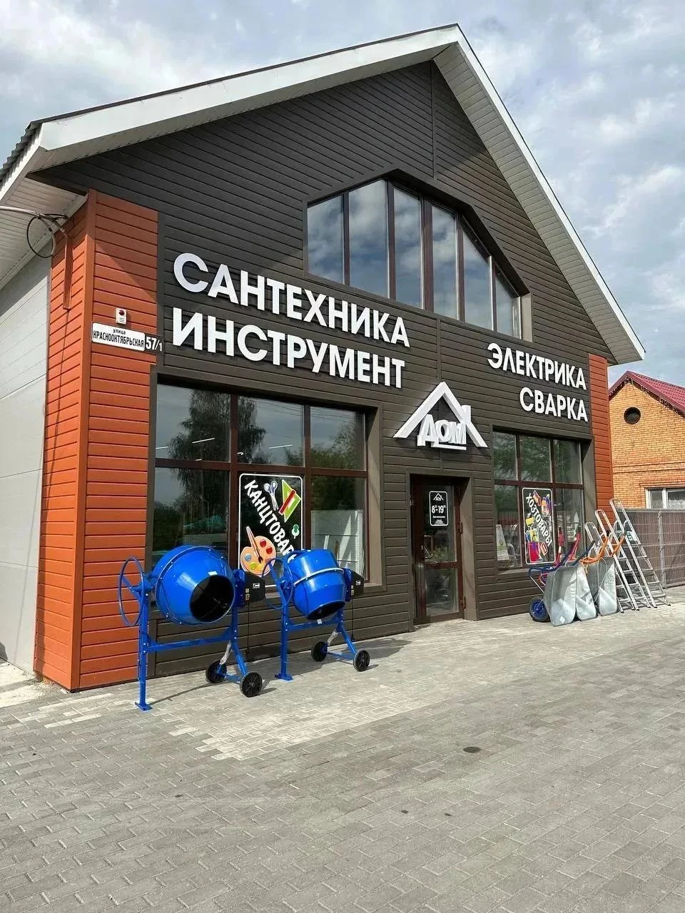Требуются: