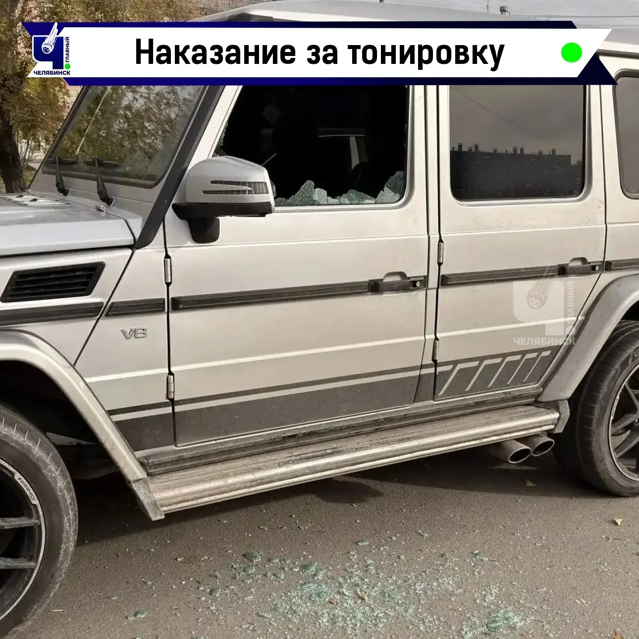 🚓 Водителю пришлось заплатить штраф в шесть тысяч рублей за тонировку